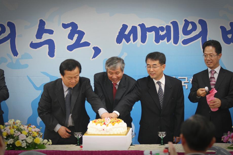 수조 30주년 기념 행사(2008.11.6)_image0