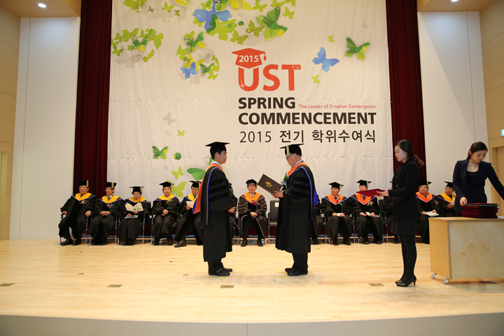 생물연구본부 배승섭 박사 UST 최우수 졸업생 선정