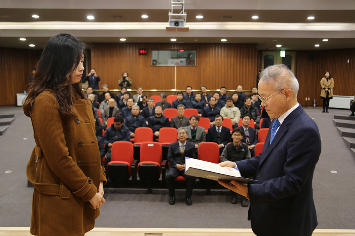 대형해양과학조사선 명칭 공모 대상 수상자 시상식