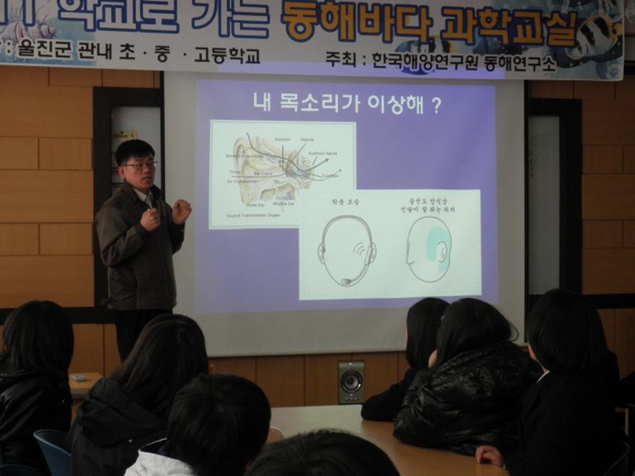 기성중학교 강연_image1