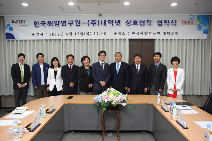 (주)대덕넷과 상호협력 협약식