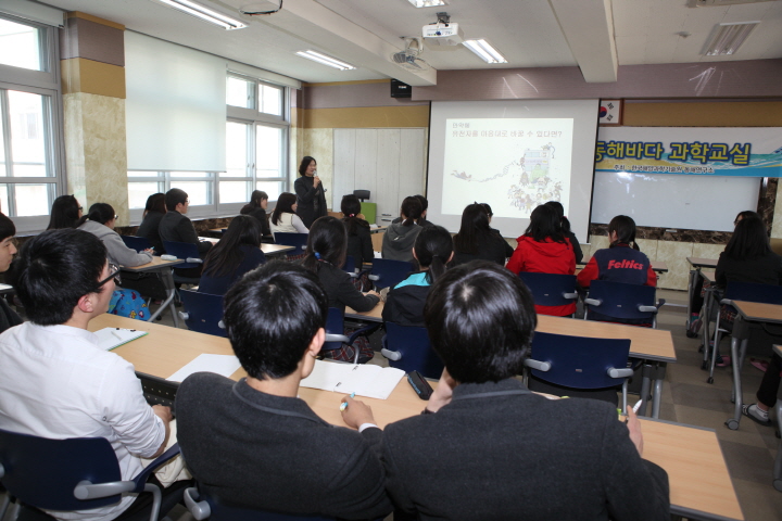 학교로 가는 동해바다 과학교실_울진고