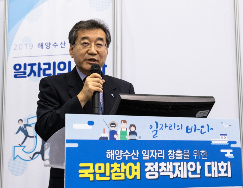 국민참여 정책제안 대회